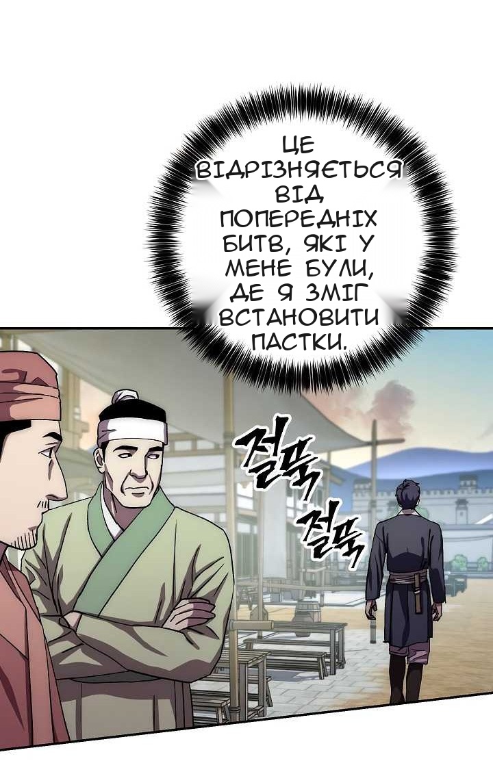Сторінка 25