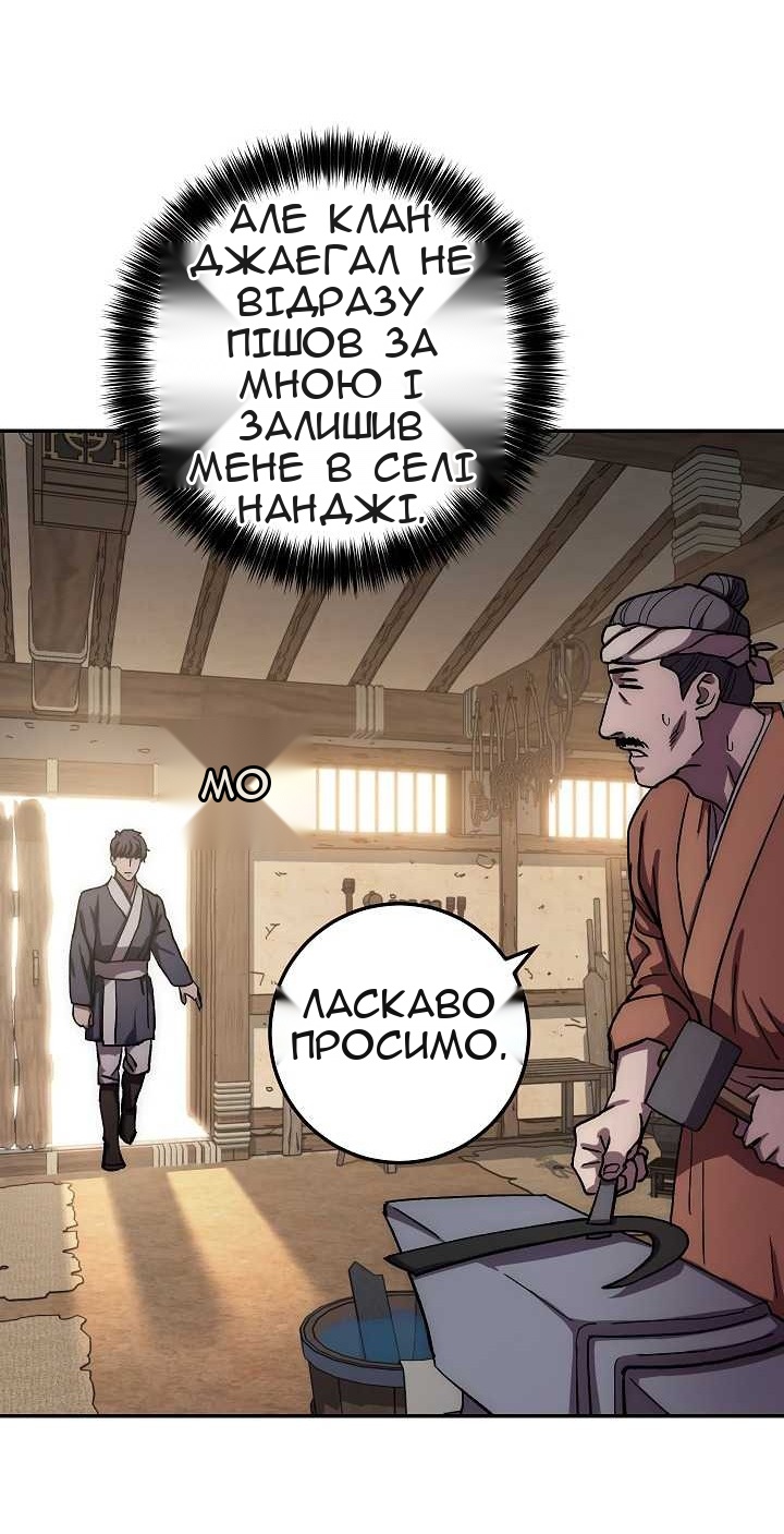 Сторінка 30