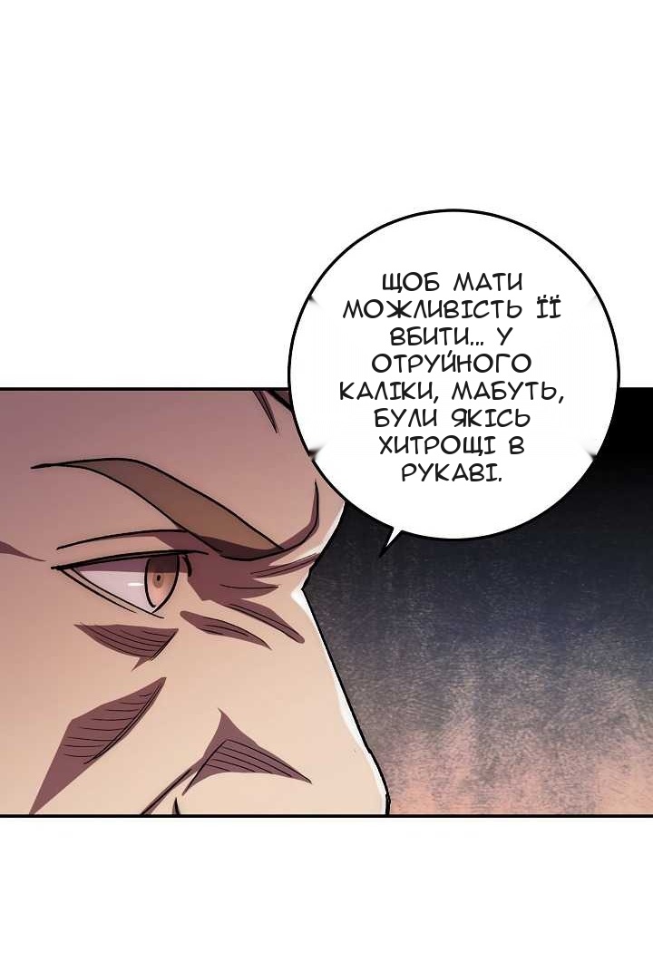 Сторінка 46