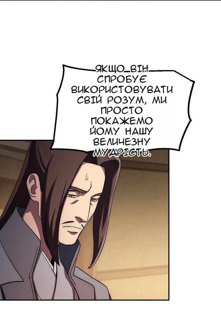 Сторінка 51