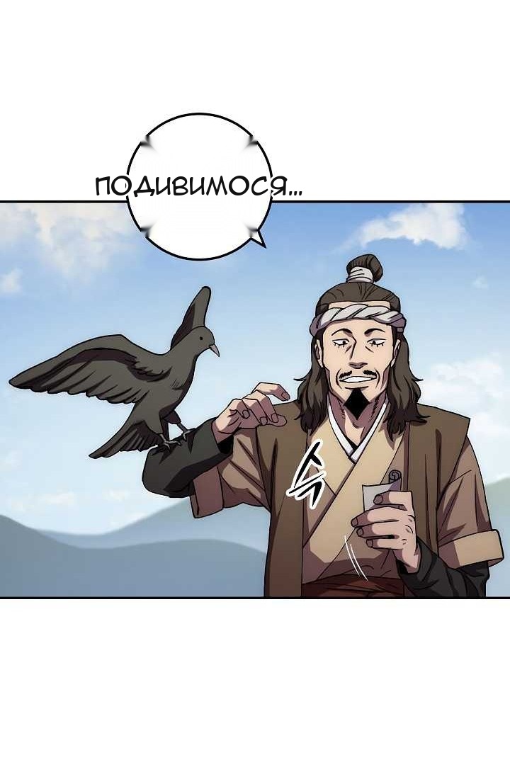 Сторінка 57