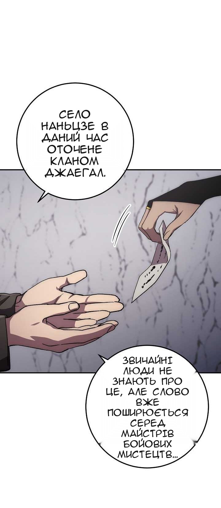 Сторінка 63