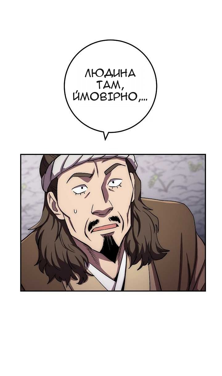 Сторінка 64
