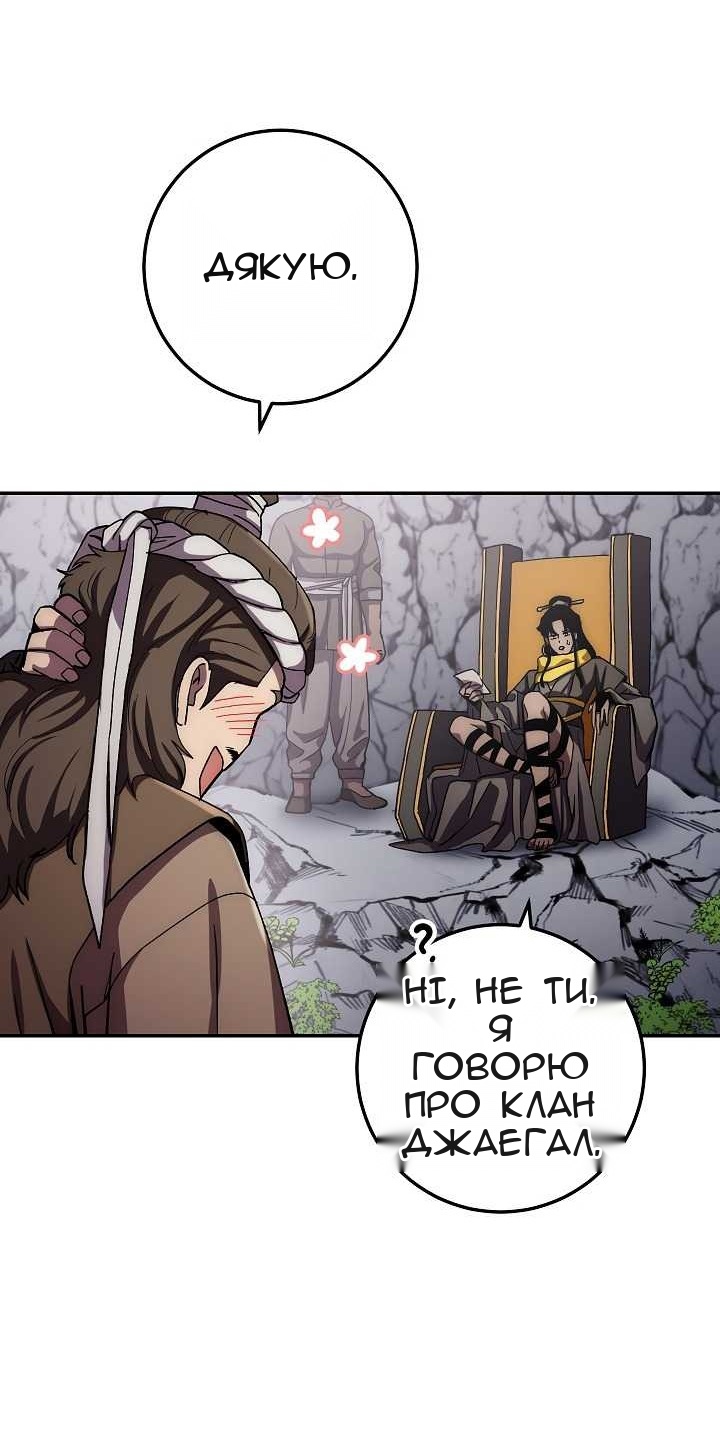Сторінка 71