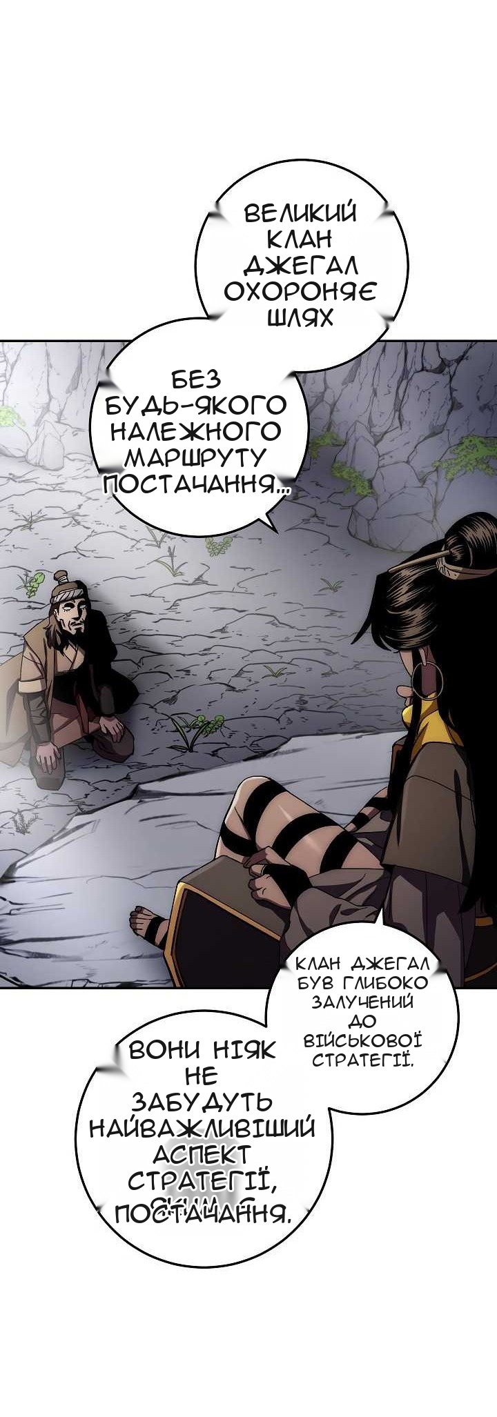 Сторінка 72