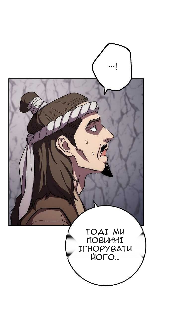 Сторінка 74