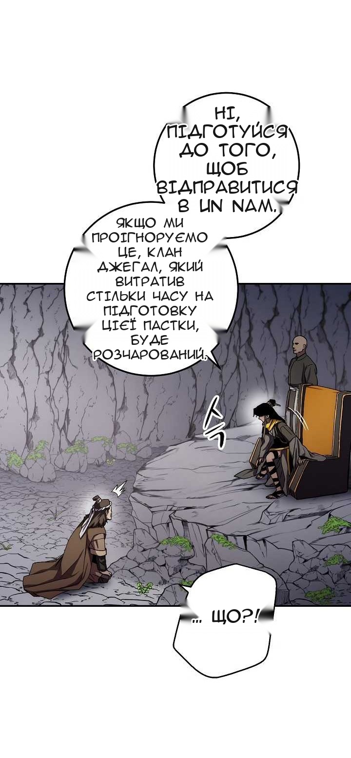 Сторінка 75