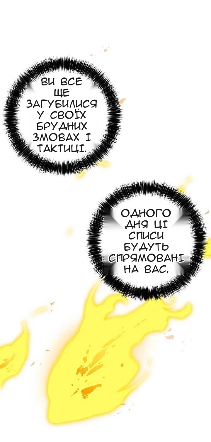 Сторінка 77
