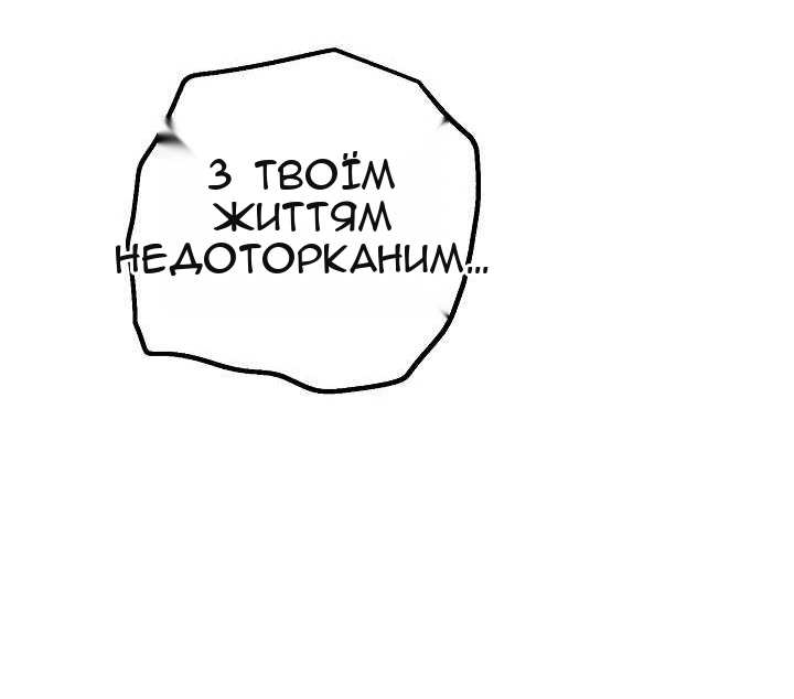 Сторінка 91