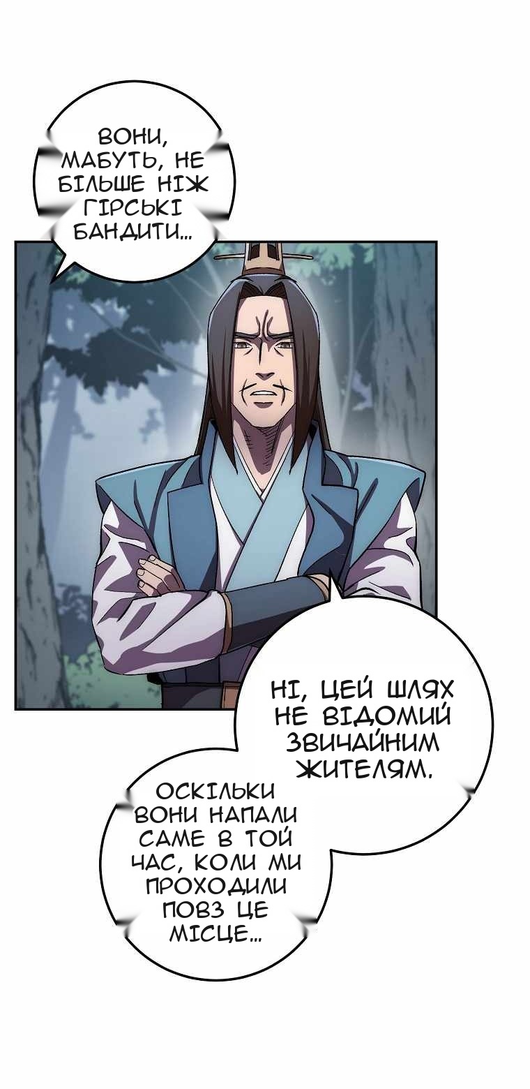 Сторінка 12