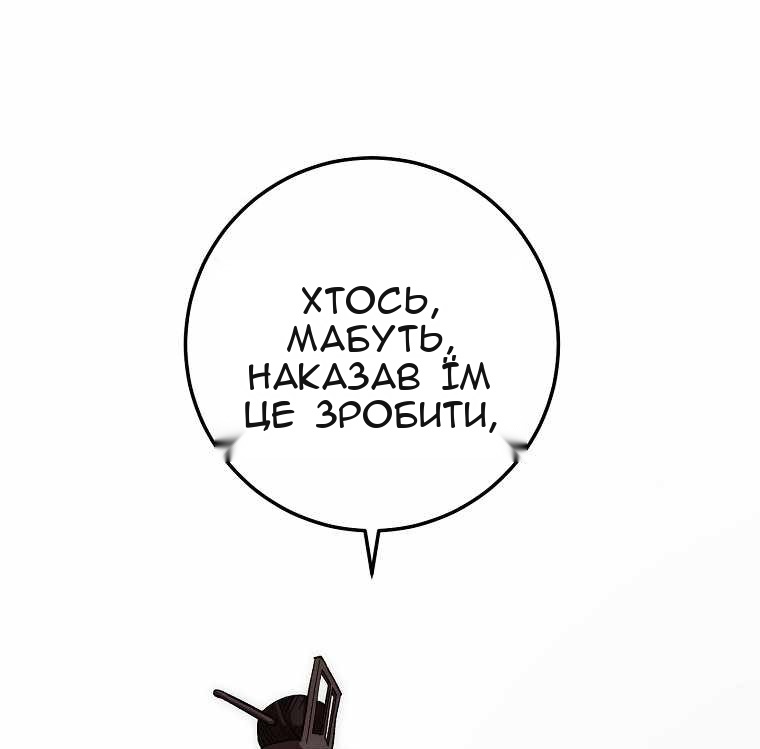 Сторінка 13