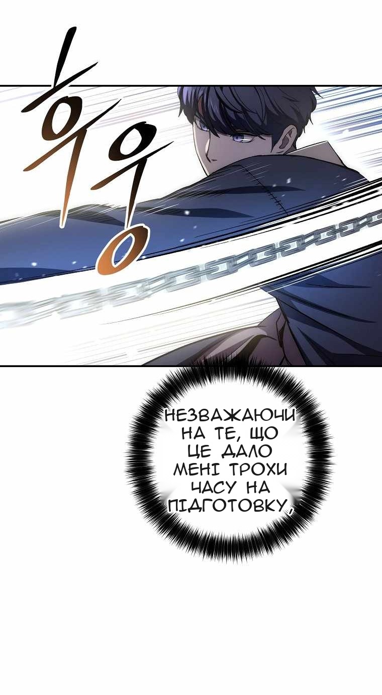 Сторінка 25