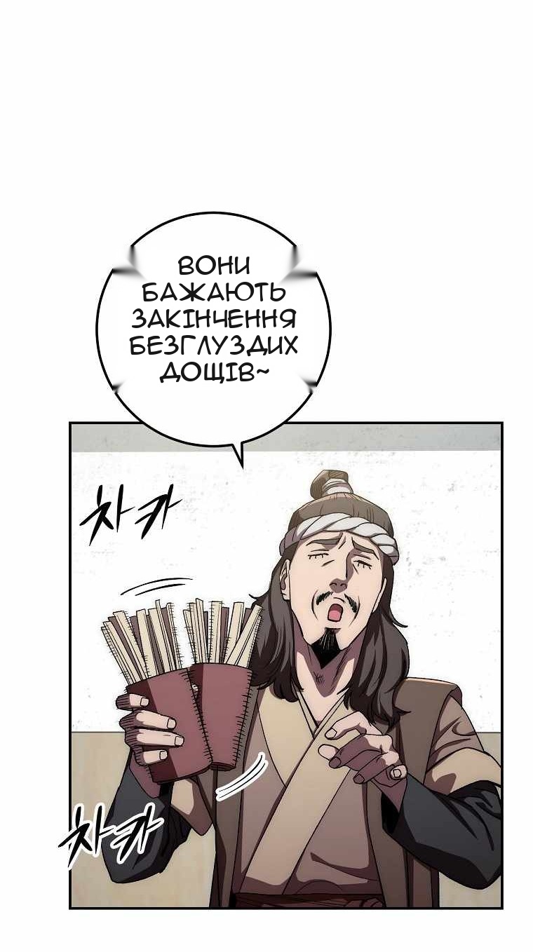 Сторінка 34