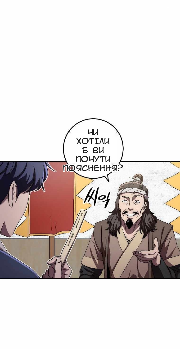 Сторінка 40
