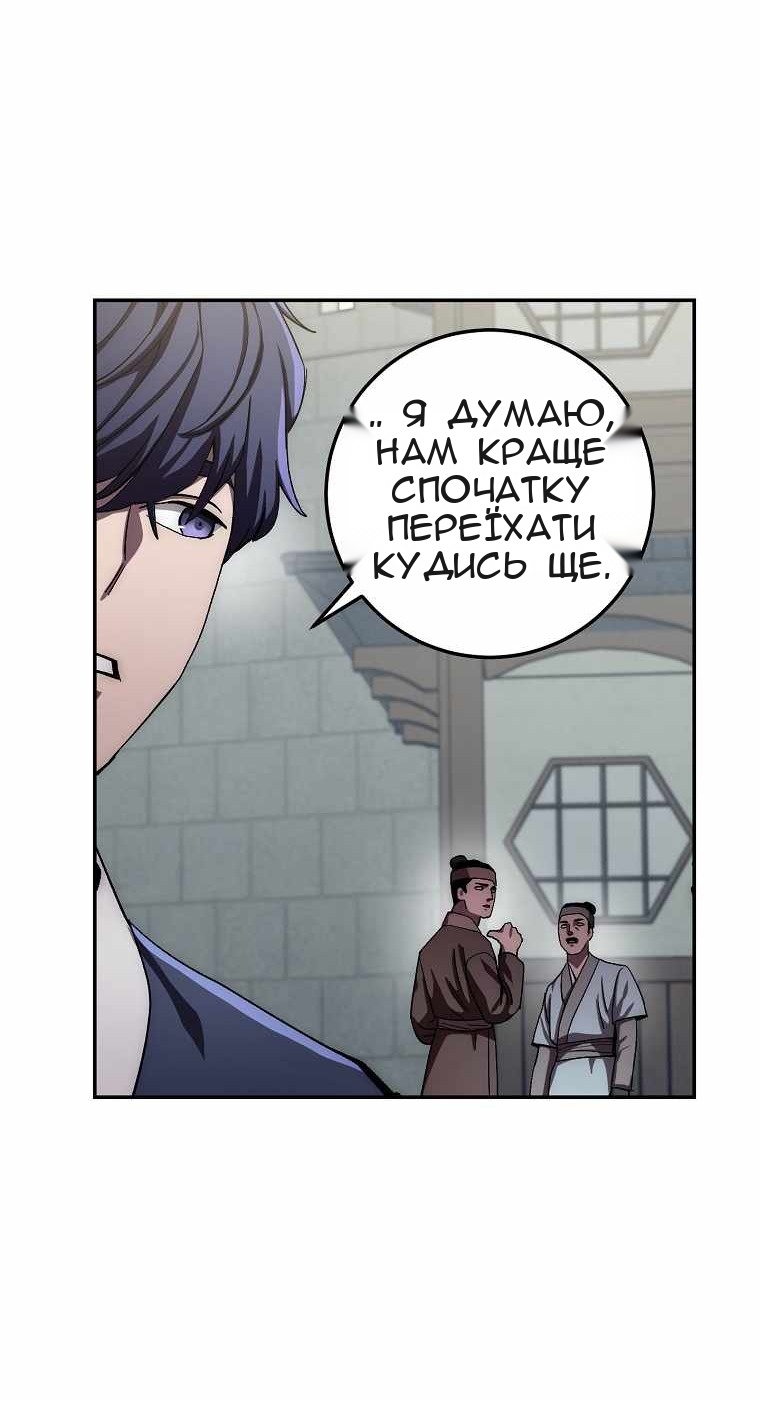Сторінка 41
