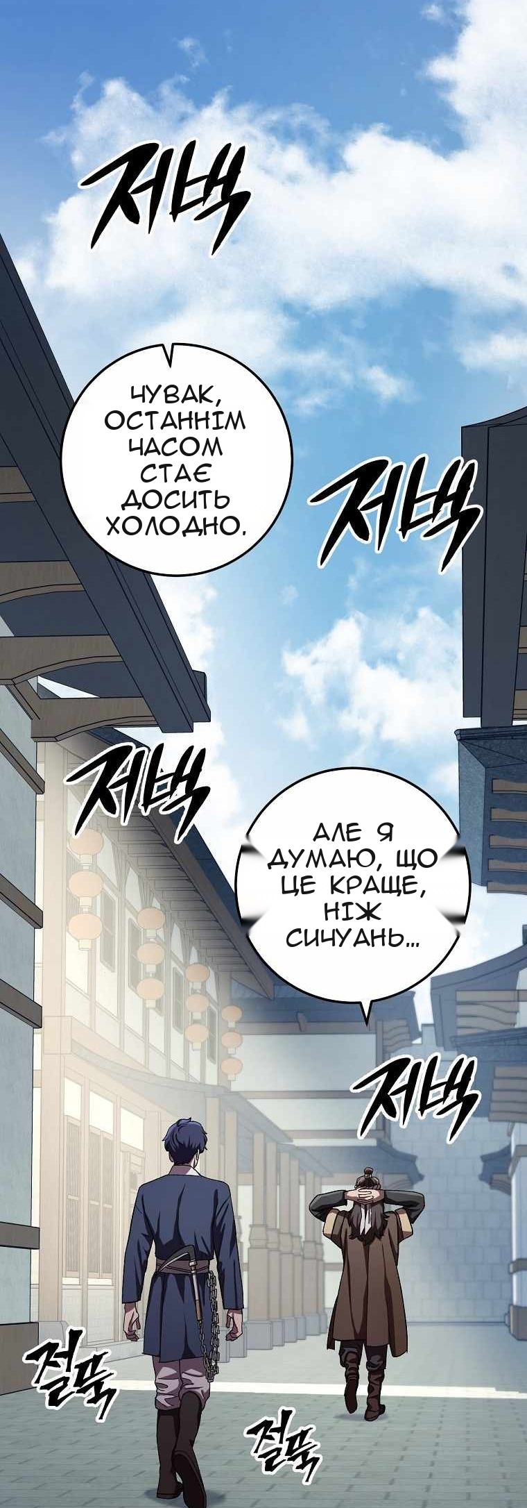 Сторінка 43