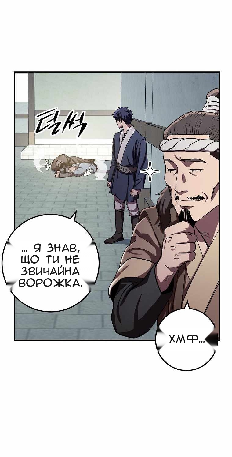 Сторінка 47