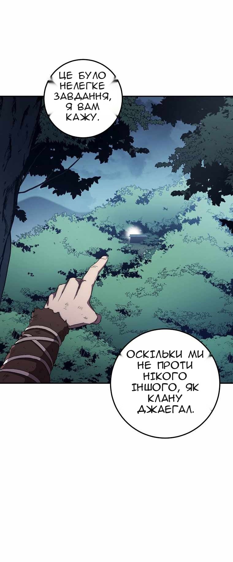 Сторінка 55