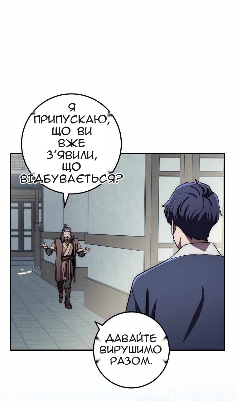 Сторінка 59