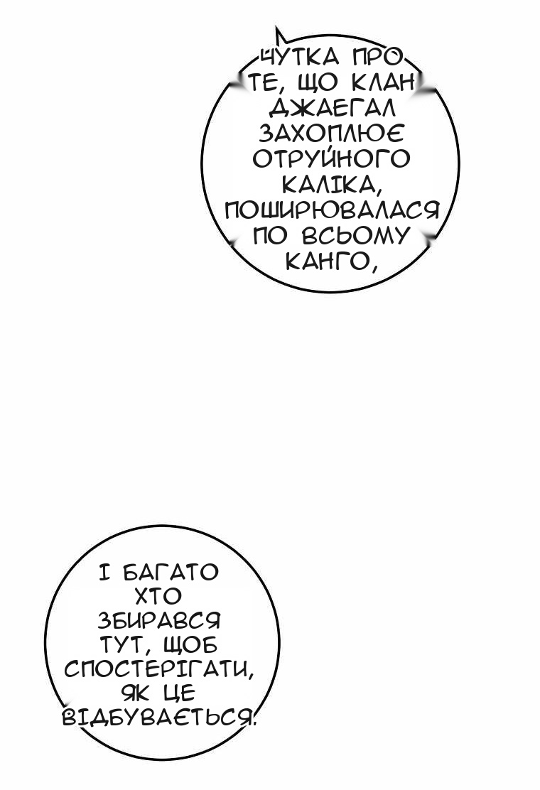 Сторінка 62