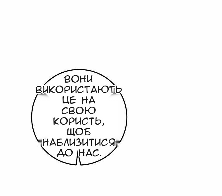 Сторінка 64