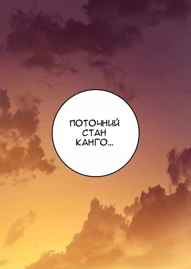 Сторінка 70