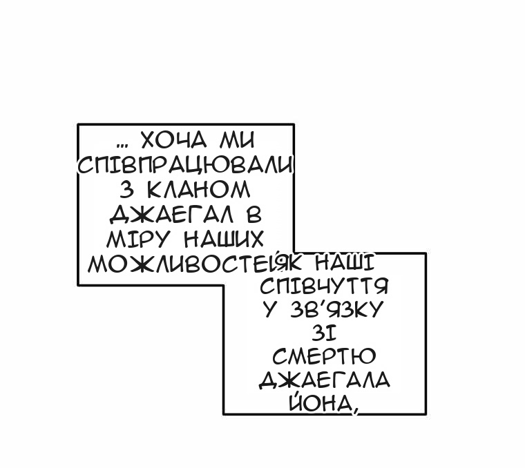Сторінка 72