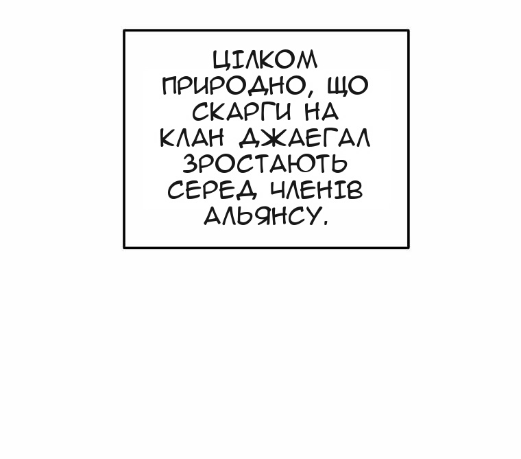 Сторінка 74
