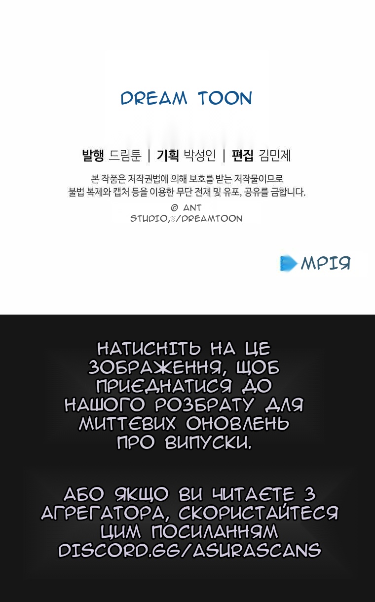 Сторінка 83