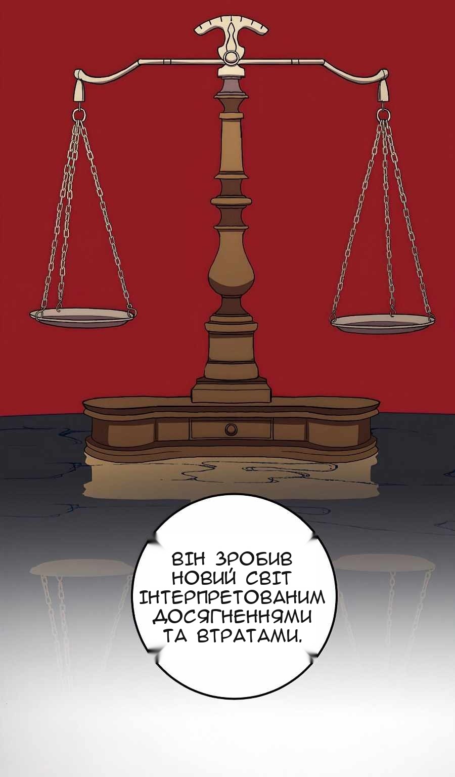 Сторінка 7