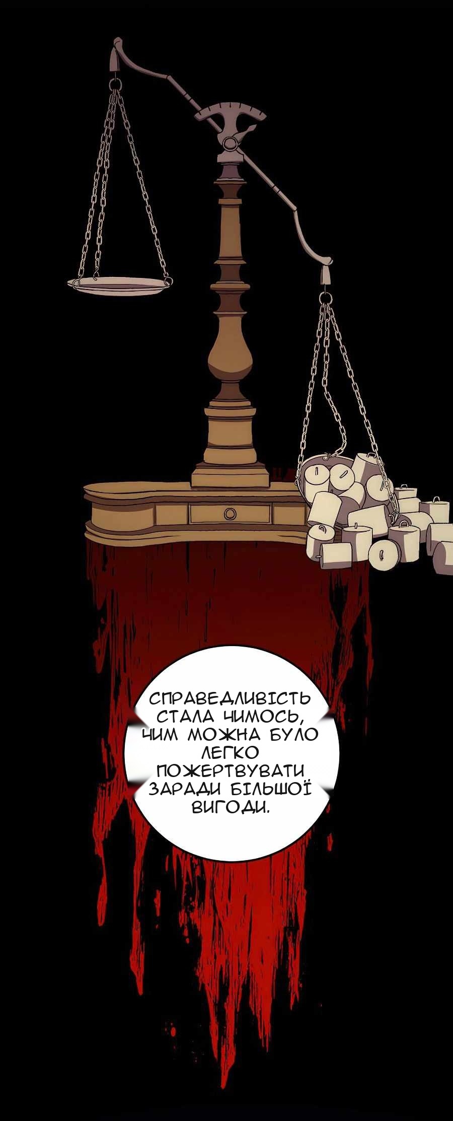Сторінка 9