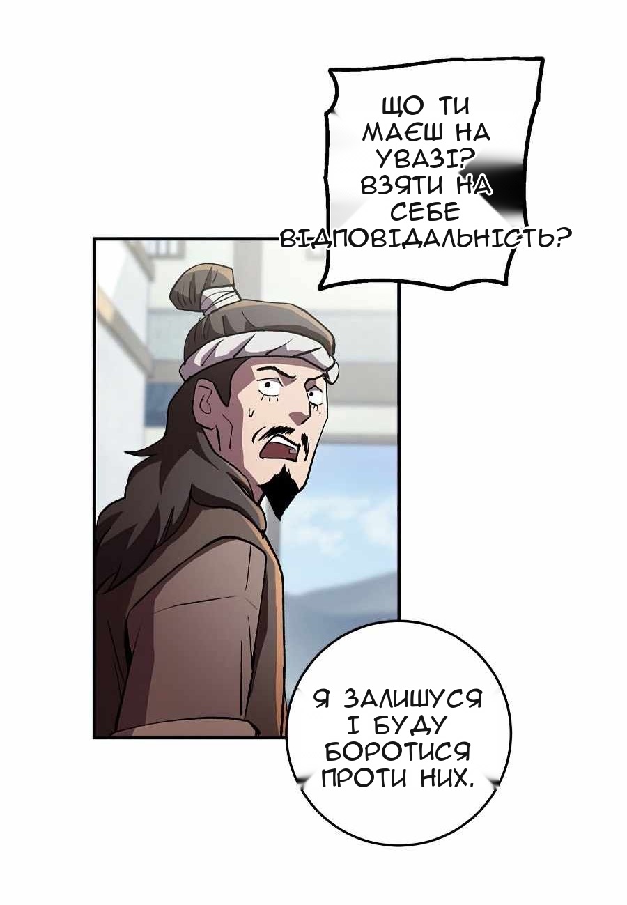 Сторінка 22
