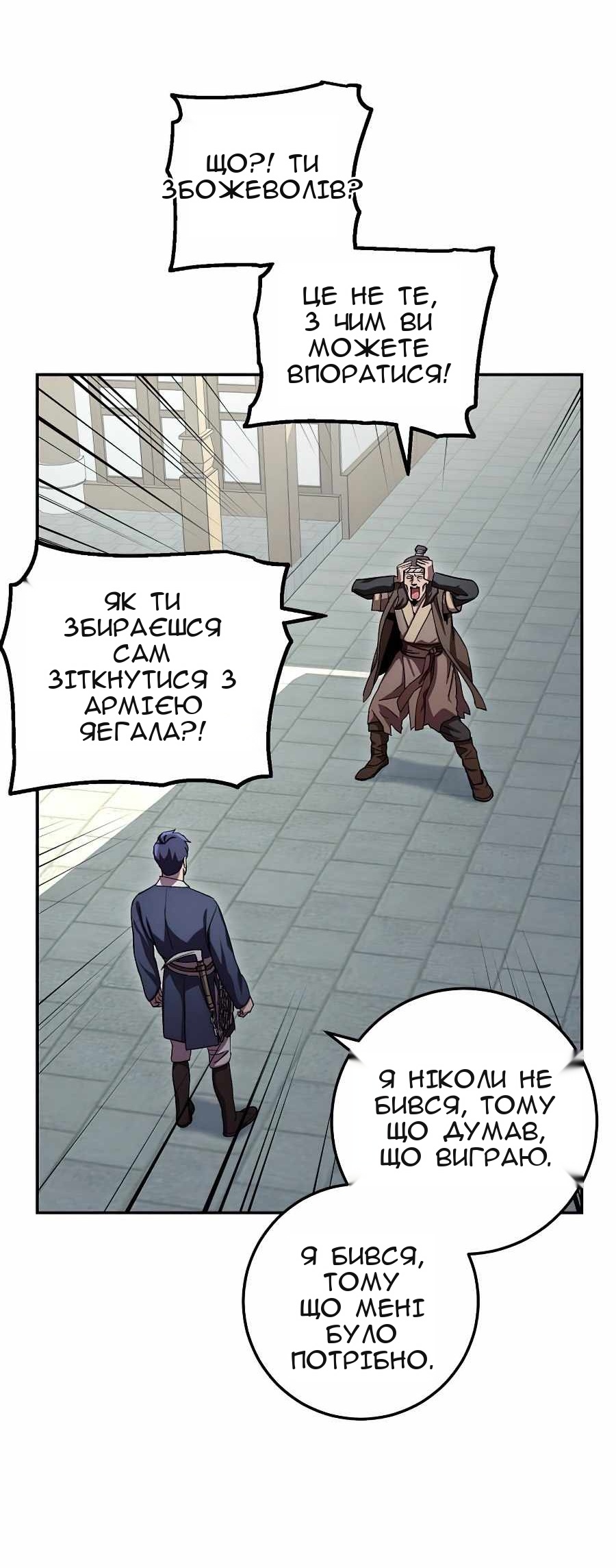 Сторінка 24