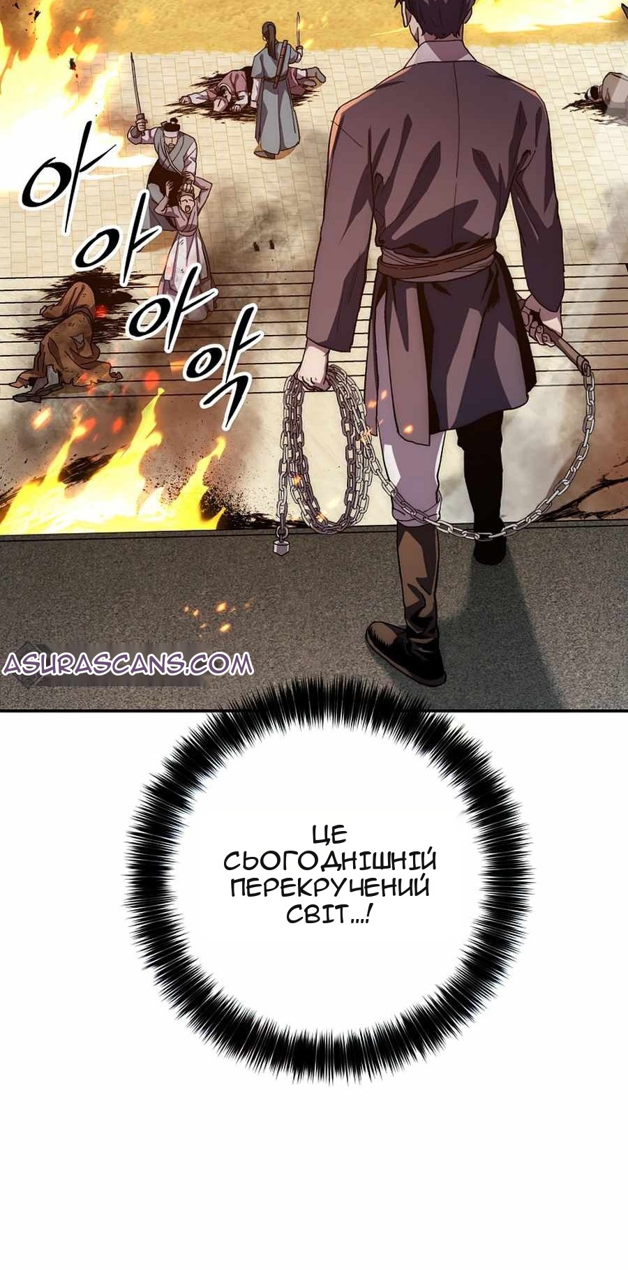 Сторінка 6