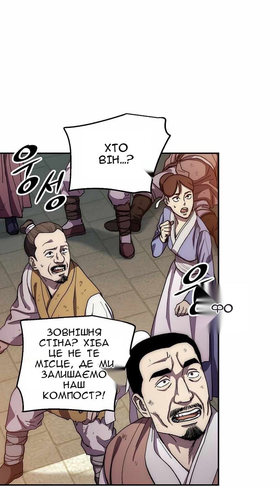 Сторінка 10
