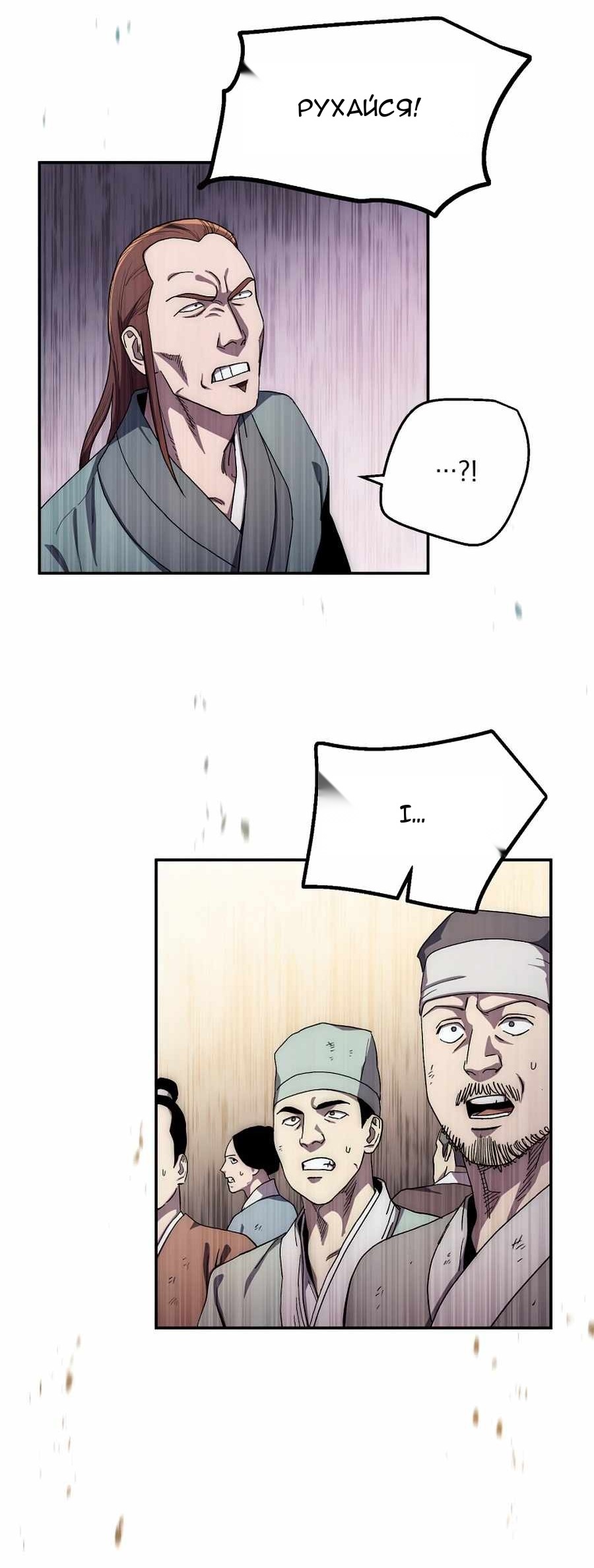Сторінка 13