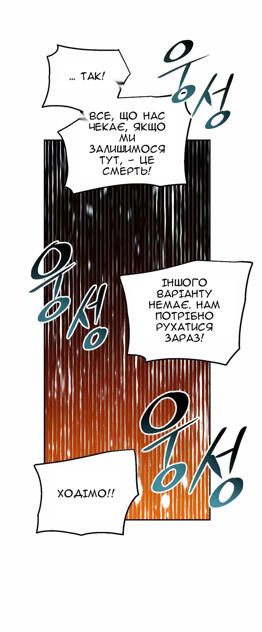 Сторінка 17