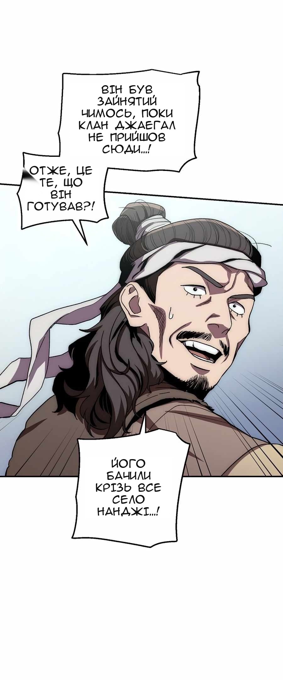 Сторінка 29