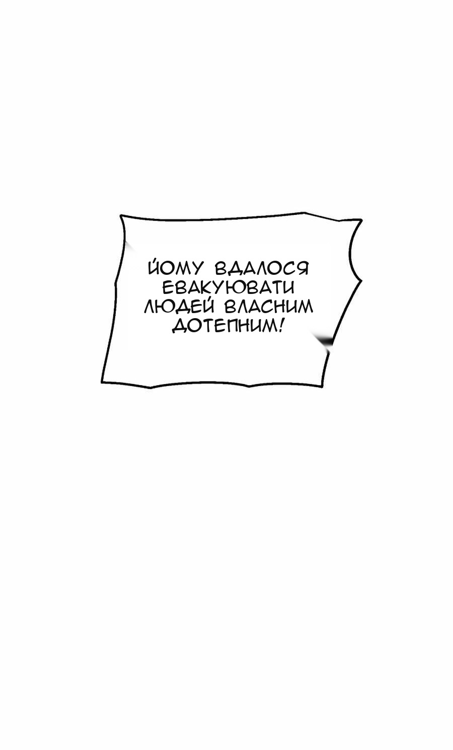 Сторінка 30