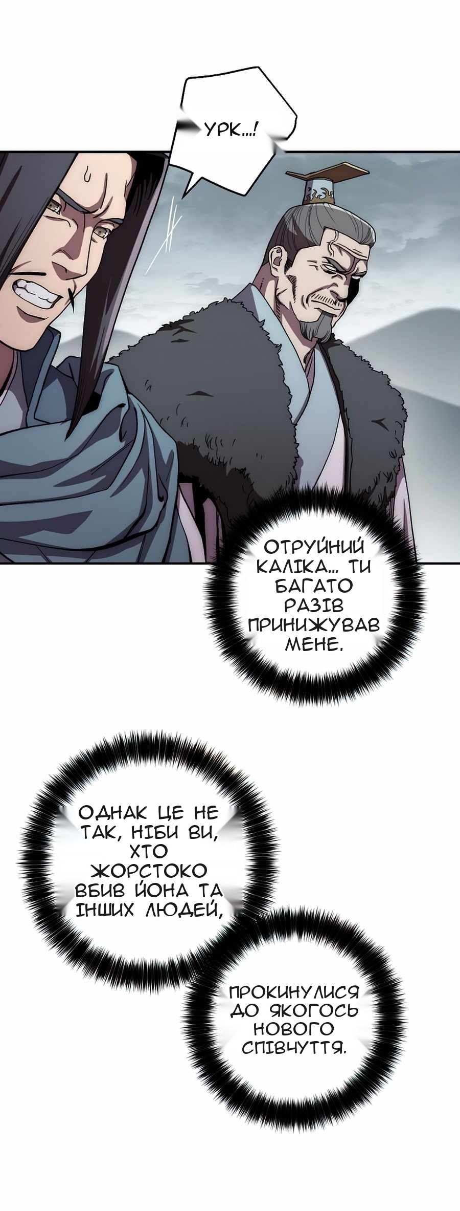 Сторінка 36