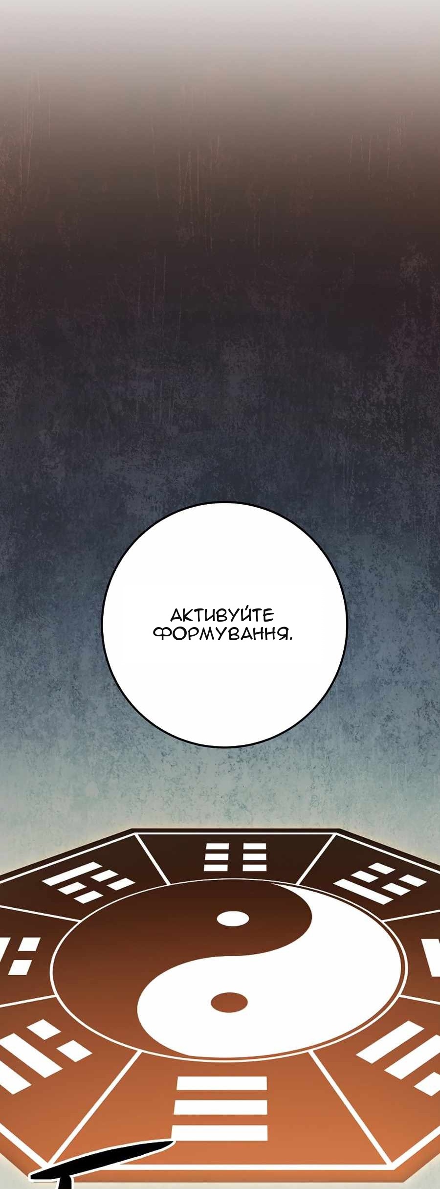 Сторінка 39