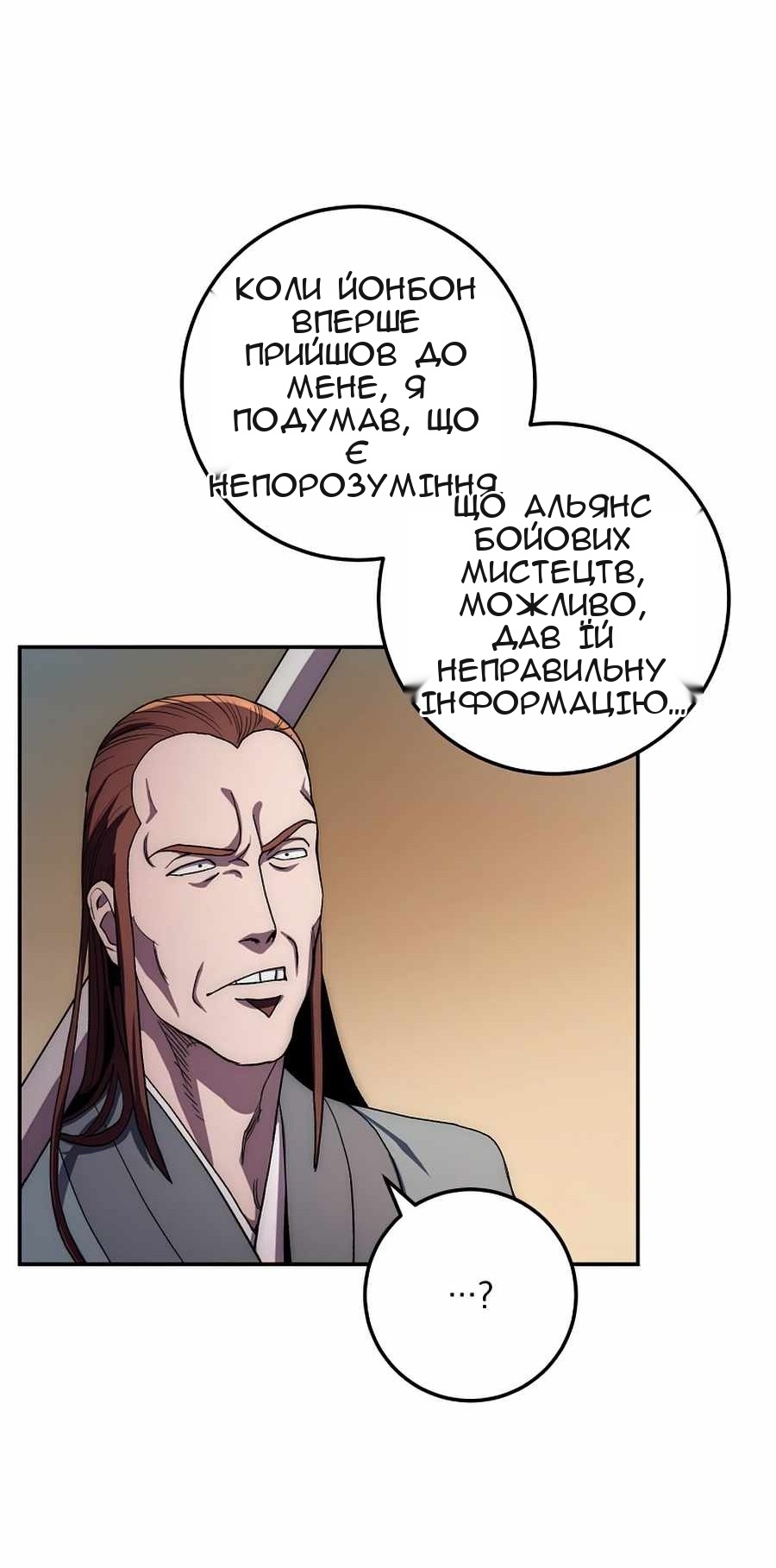 Сторінка 45