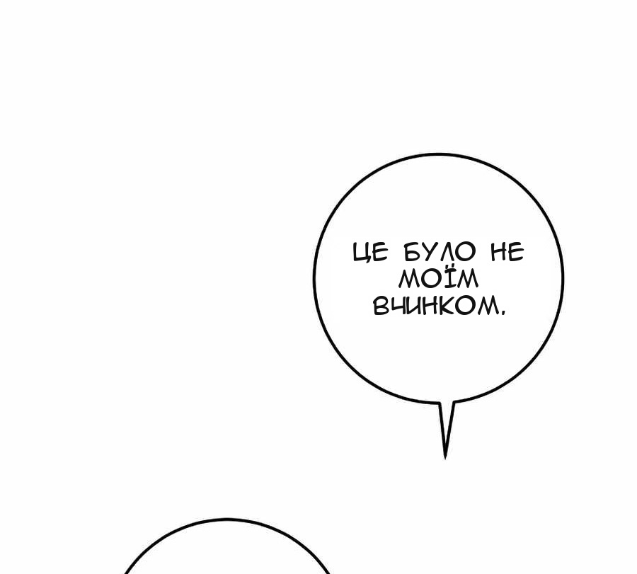 Сторінка 50