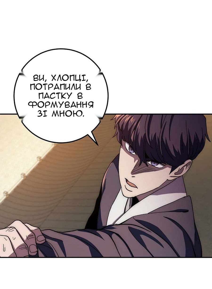 Сторінка 82