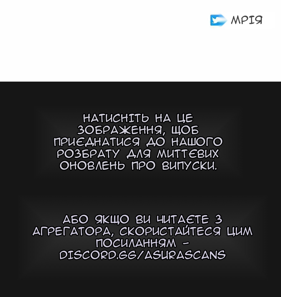 Сторінка 90