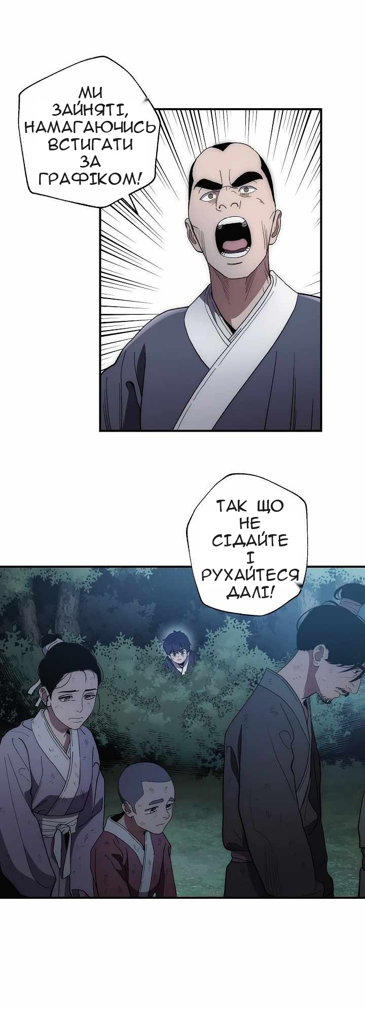 Сторінка 3