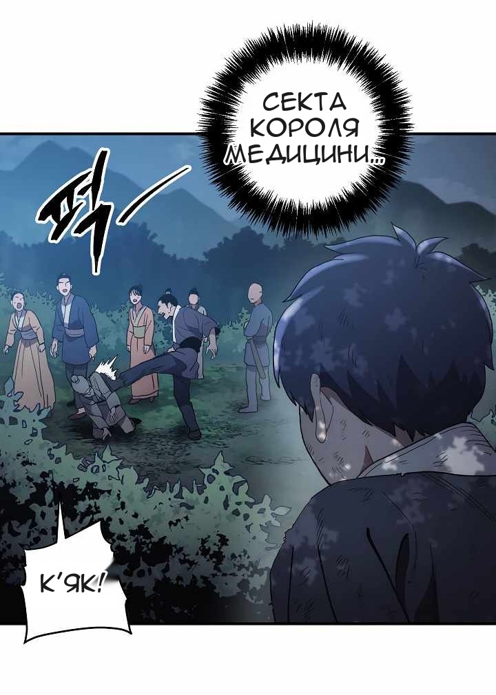 Сторінка 5