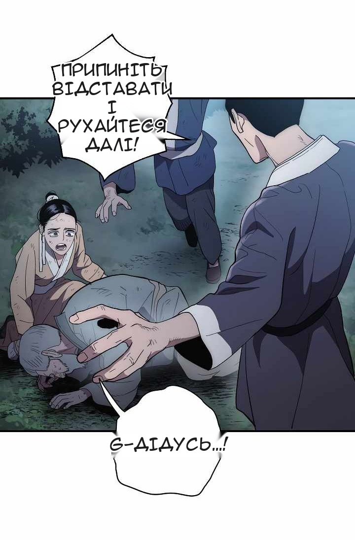 Сторінка 6