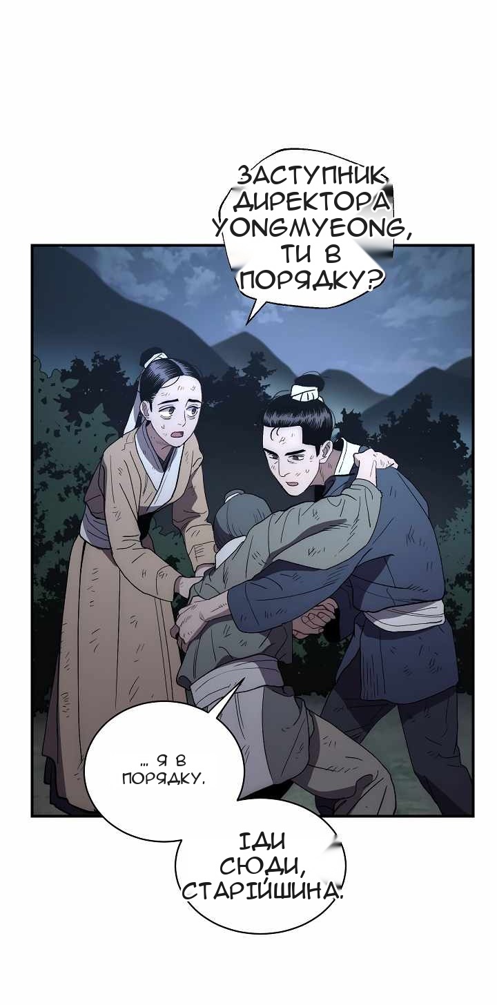 Сторінка 14