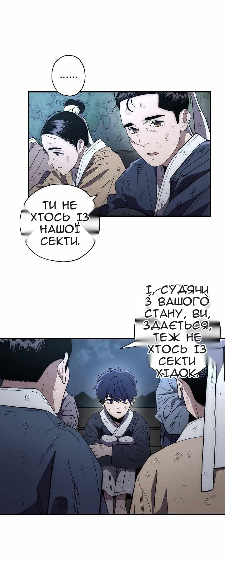 Сторінка 19